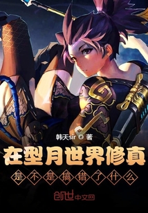 在型月世界修