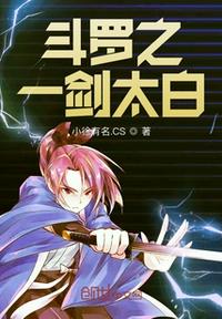樱花下仰望胧