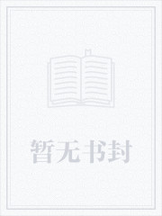 网游之奶个锤