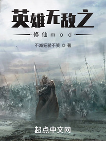 英雄无敌之修