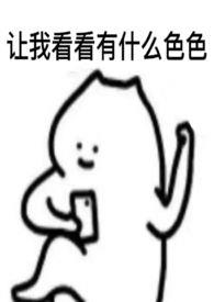 侥幸(骨科h