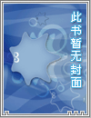 娘娘病娇又茶