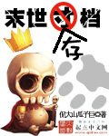 傅少离婚吧夏