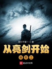 从亮剑开始搞