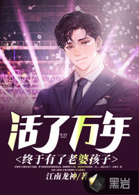 万年龙婿徐长