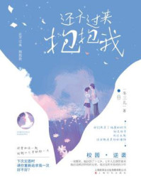 师弟还不杀我