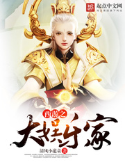 西游之大娱乐