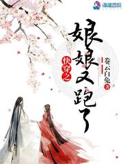 快穿之娘娘又