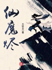 我体内有仙府