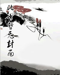 傲娇爹地请排