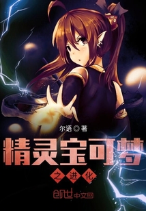 精灵宝可梦之