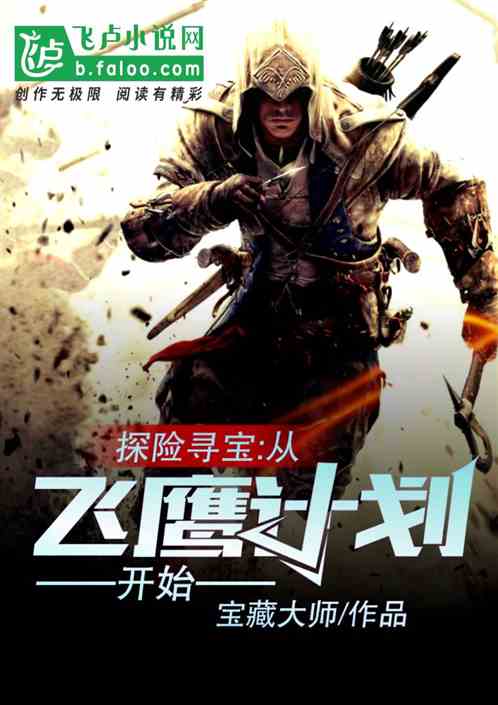 我是天庭讨债
