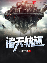 都市绝品仙医